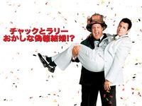 ハニーvs ダーリン 2年目の駆け引き 最新の映画 ドラマ アニメを見るならmusic Jp