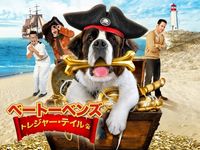 ベートーベン 最新の映画 ドラマ アニメを見るならmusic Jp