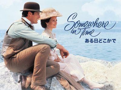 ある日どこかで｜最新の映画・ドラマ・アニメを見るならmusic.jp, 画像サイズ:400x300