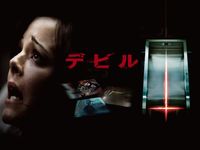 ザ ハロウ 侵蝕 最新の映画 ドラマ アニメを見るならmusic Jp ザ ハロウ 侵蝕 最新の映画 ドラマ アニメを見るならmusic Jp