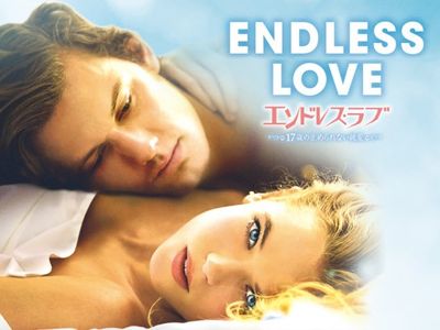 エンドレス・ラブ｜最新の映画・ドラマ・アニメを見るならmusic.jp, 画像サイズ:400x300