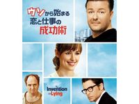 死霊伝説 セーラムズ ロット 最新の映画 ドラマ アニメを見るならmusic Jp