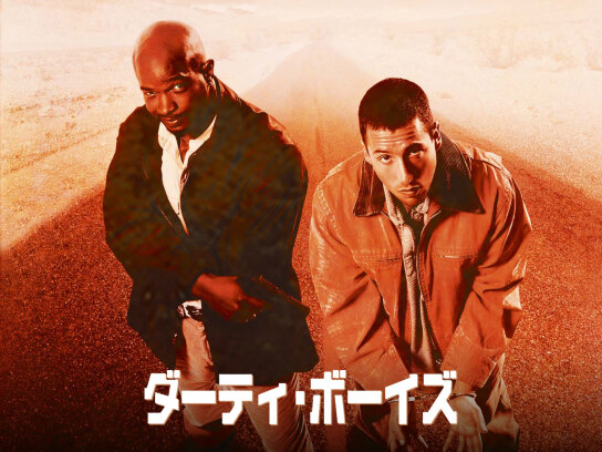 イレイザー|最新の映画・ドラマ・アニメを見るならmusic.jp イレイザー|最新の映画・ドラマ・アニメを見るならmusic.jp