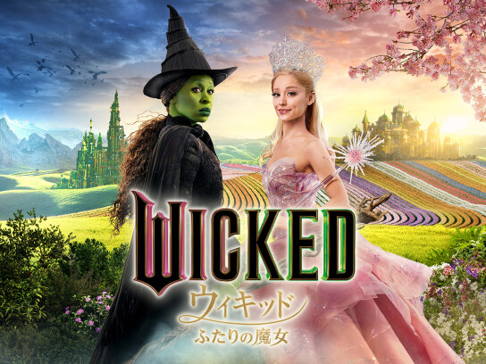 映画「ふたりの魔女」⭐️グリンダのバブルクラウン⭐️ウィキッド 映画 ふたりの魔女 ??グリンダのバブルクラウン??ウィキッド