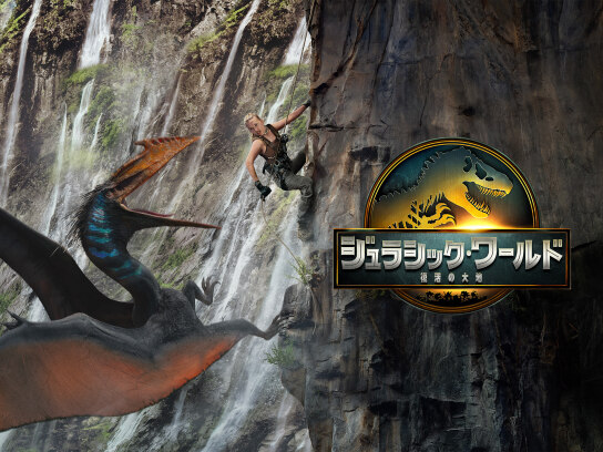 ミスター・ミセス・ミス・ロンリー｜最新の映画・ドラマ・アニメを見る