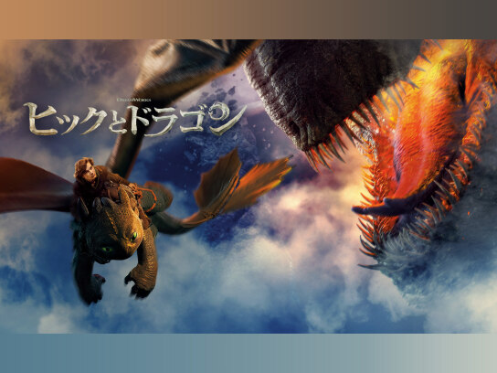 ミスター・ミセス・ミス・ロンリー｜最新の映画・ドラマ・アニメを見る