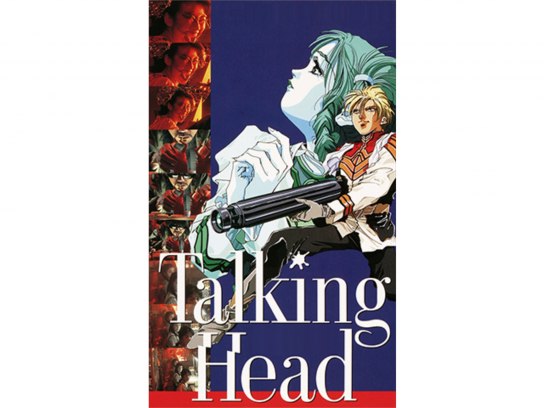 トーキング・ヘッド｜最新の映画・ドラマ・アニメを見るならmusic.jp