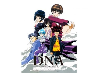 D・N・A2 ～何処かで失くしたあいつのアイツ～｜最新の映画・ドラマ 