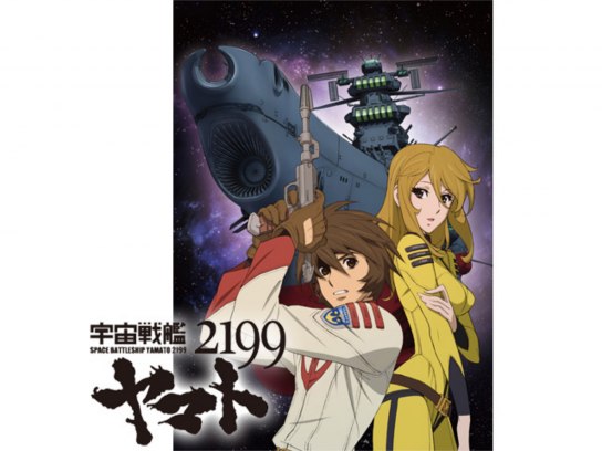 宇宙戦艦ヤマト ジャージ Lサイズ 漫画 アニメ 映画 ゲーム 声優 宇宙戦艦ヤマト ジャージ Lサイズ 漫画 アニメ 映画 ゲーム 声優