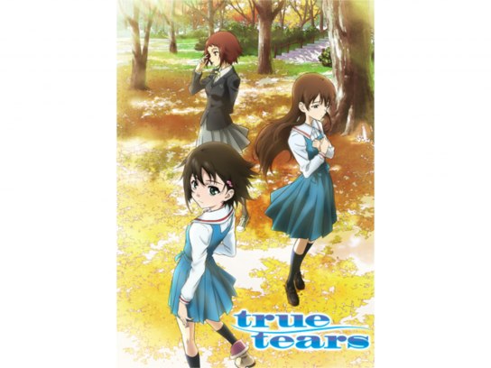 true tears vol.1〜7 キャラクターイメージソング 比呂美 乃絵 true tears vol.1〜7 キャラクターイメージソング 比呂美 乃絵