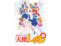 大沢 千秋 最新の映画 ドラマ アニメを見るならmusic Jp