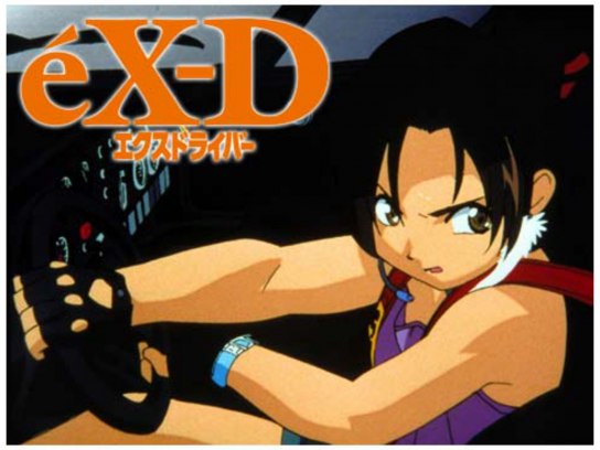 エクスドライバー｜最新の映画・ドラマ・アニメを見るならmusic.jp