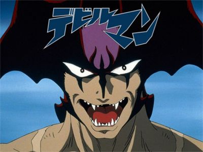 デビルマン 最新の映画 ドラマ アニメを見るならmusic Jp