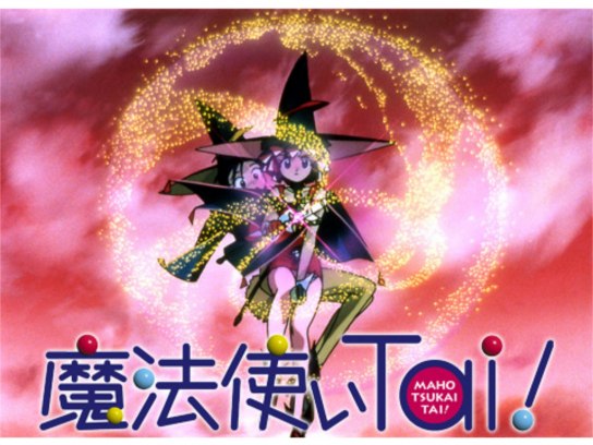 魔法使いTai! OVA版｜最新の映画・ドラマ・アニメを見るならmusic.jp