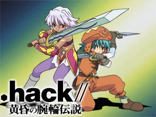 hack//黄昏の腕輪伝説｜最新の映画・ドラマ・アニメを見るならmusic.jp