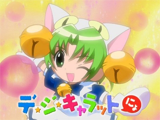 デジキャラットアニメ携帯(7枚目確認を黄ばみみたいなの浮き有り) 10月14日(金)放送・配信！新作ミニアニメ「令和のデ・ジ