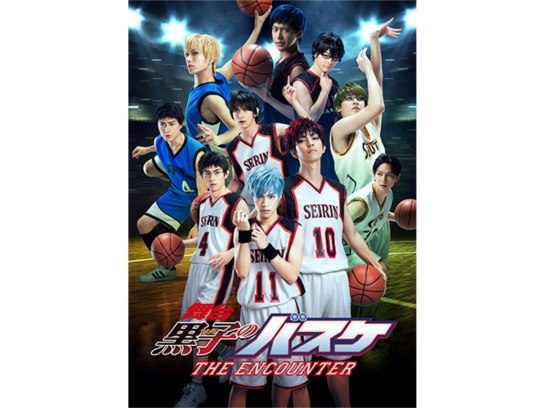 Amazon.co.jp: 舞台 「黒子のバスケ」 THE ENCOUNTER [DVD