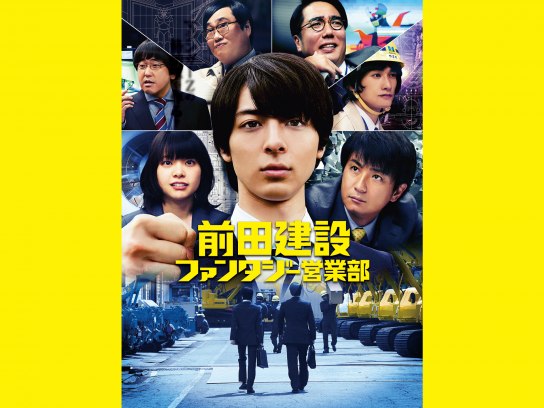 14の夜｜最新の映画・ドラマ・アニメを見るならmusic.jp