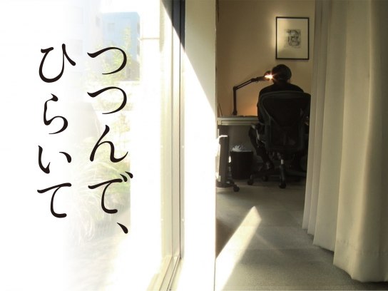 メン・イン・ブラック