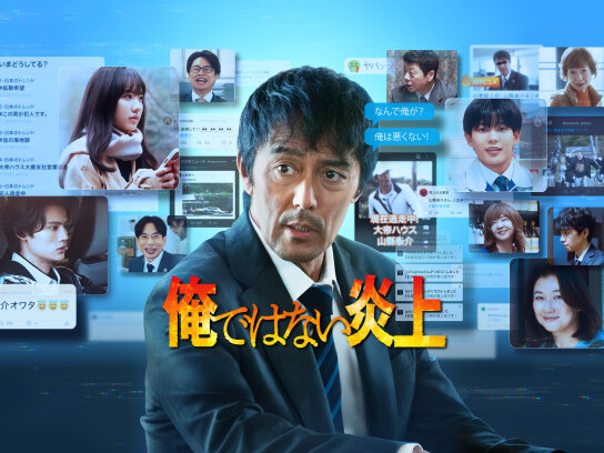 酒井彩名 「51616」｜最新の映画・ドラマ・アニメを見るならmusic.jp