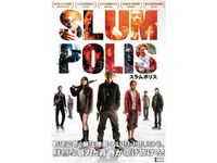 ミラージュ 最新の映画 ドラマ アニメを見るならmusic Jp