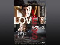 三つ首塔 最新の映画 ドラマ アニメを見るならmusic Jp