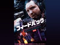 ミラージュ 最新の映画 ドラマ アニメを見るならmusic Jp