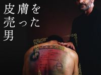 モニカ ベルッチ 最新の映画 ドラマ アニメを見るならmusic Jp