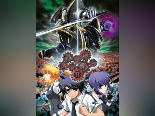 アスラクライン2｜最新の映画・ドラマ・アニメを見るならmusic.jp