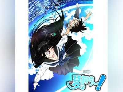 夏のあらし 最新の映画 ドラマ アニメを見るならmusic Jp 夏のあらし 最新の映画 ドラマ アニメを見るならmusic Jp