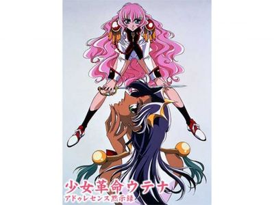 少女革命ウテナ アドゥレセンス黙示録 最新の映画 ドラマ アニメを見るならmusic Jp