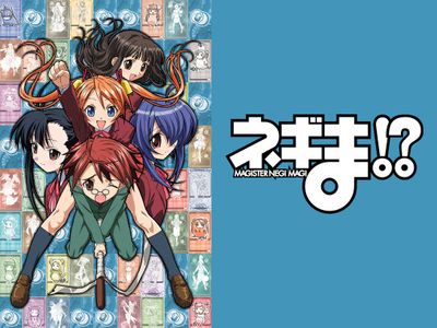 ネギま!?｜最新の映画・ドラマ・アニメを見るならmusic.jp
