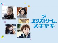 11 25 自決の日 三島由紀夫と若者たち 最新の映画 ドラマ アニメを見るならmusic Jp