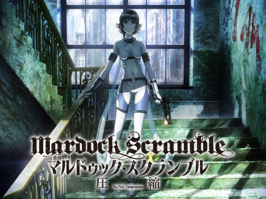 新品未開封　マルドゥック・スクランブル 圧縮／マルドゥック・スクランブル 燃焼( マルドゥック・スクランブル 圧縮｜最新の映画・ドラマ・アニメを見る
