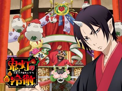 鬼灯の冷徹 Oad その弐 最新の映画 ドラマ アニメを見るならmusic Jp