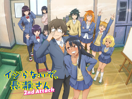 イジらないで,長瀞さん 2nd Attack 全巻セット 712Mlnn4dDL._AC_UL210_SR210,