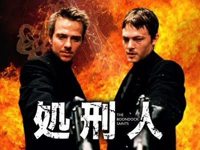 処刑人 最新の映画 ドラマ アニメを見るならmusic Jp