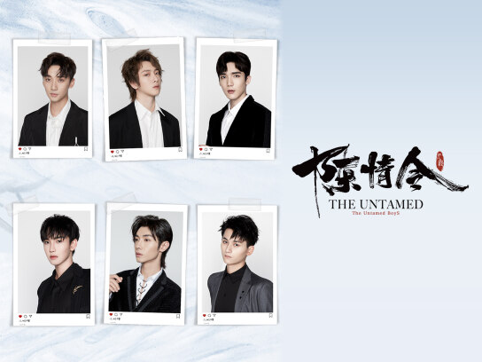 陳情令コンサート〜Japan Special Mix Edition〜｜最新の映画・ドラマ