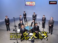 伊藤 優孝 最新の映画 ドラマ アニメを見るならmusic Jp