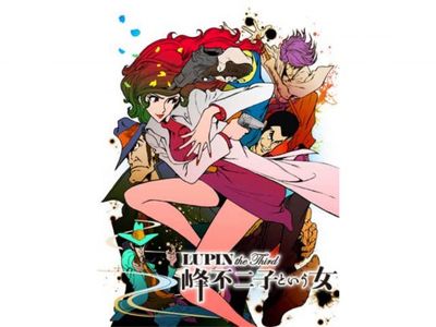 Lupin The Third 峰不二子という女 最新の映画 ドラマ アニメを見るならmusic Jp