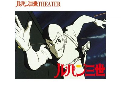 ルパン三世 1st Series 最新の映画 ドラマ アニメを見るならmusic Jp ルパン三世 1st Series 最新の映画 ドラマ アニメを見るならmusic Jp