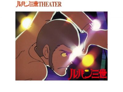 ルパン三世 2nd series(#1~75)｜最新の映画・ドラマ・アニメを見るなら 