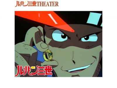 ルパン三世 Tvsp 1 マネーウォーズ 最新の映画 ドラマ アニメを見るならmusic Jp