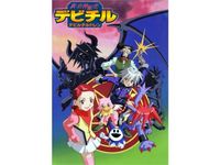 大沢 千秋 最新の映画 ドラマ アニメを見るならmusic Jp 大沢 千秋 最新の映画 ドラマ アニメを見るならmusic Jp