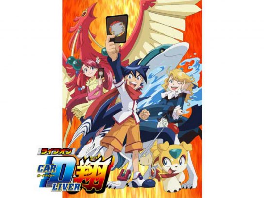 【新品ケース収納】 ライブオン カードライバー翔 DVD アニメ ライブオン カードライバー翔 アニメスペシャルDVD - メルカリ