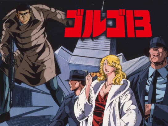 ゴルゴ13｜最新の映画・ドラマ・アニメを見るならmusic.jp