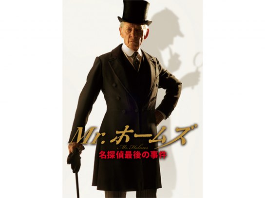 名探偵ホームズ|最新の映画・ドラマ・アニメを見るならmusic.jp 名探偵ホームズ|最新の映画・ドラマ・アニメを見るならmusic.jp