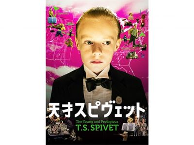 天才スピヴェット 最新の映画 ドラマ アニメを見るならmusic Jp