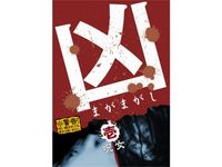 田中 結花 最新の映画 ドラマ アニメを見るならmusic Jp 田中 結花 最新の映画 ドラマ アニメを見るならmusic Jp