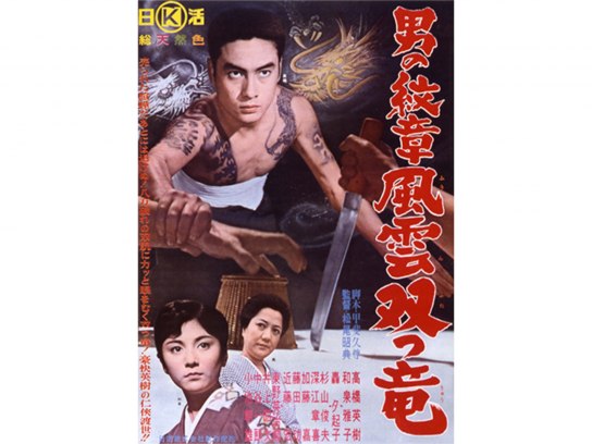 山本陽子　映画 